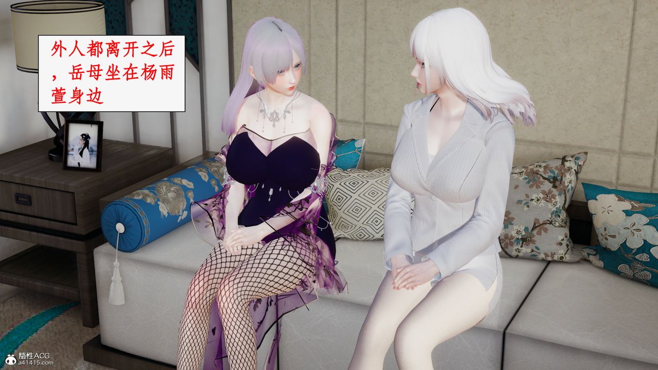 [3D]都市赘婿第01话