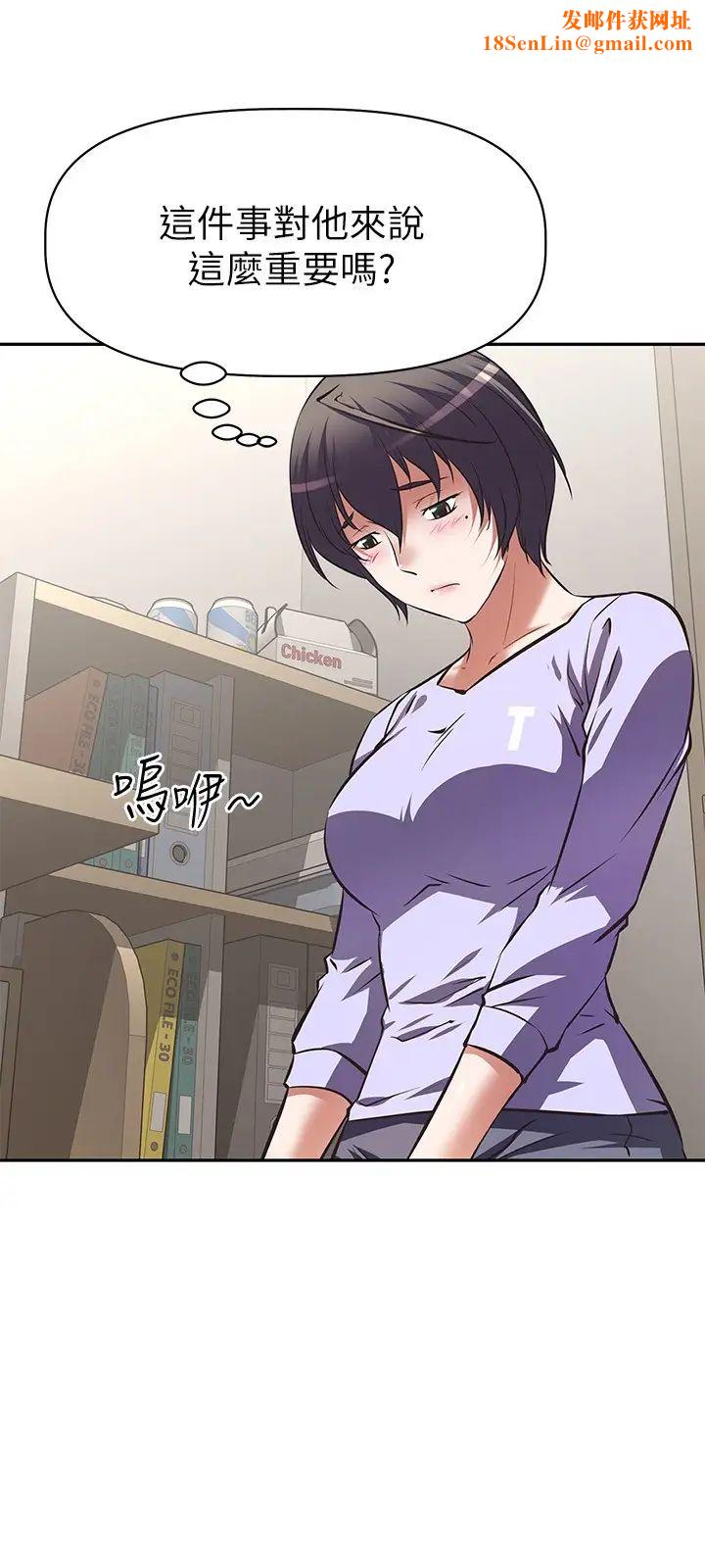 阿姨不可以坏坏第2话-长角的紫色老二