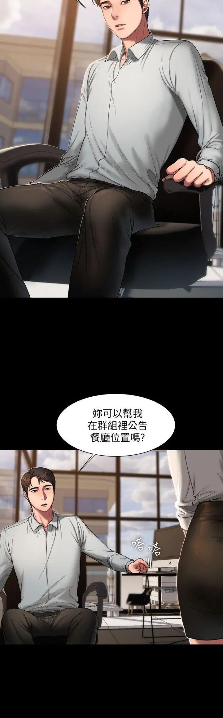 Runaway第12话-娜连丢失的记忆