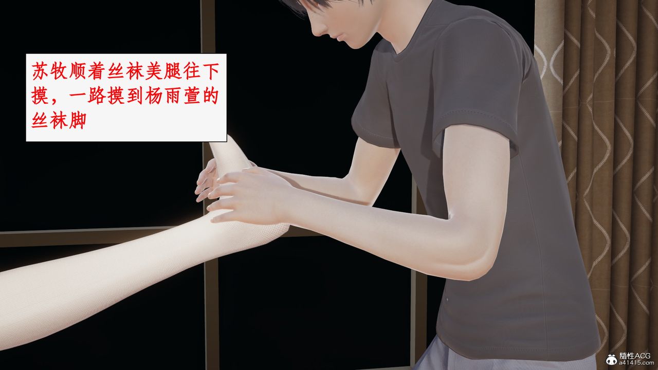 [3D]都市赘婿第01话