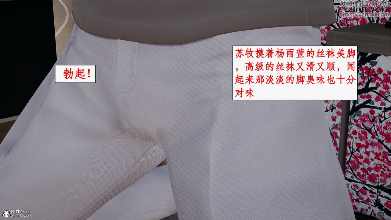 [3D]都市赘婿第01话