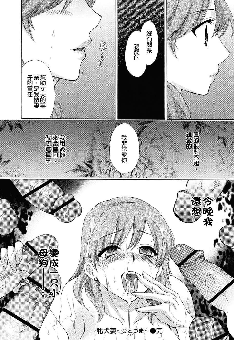[ポン贵花田]とろとろえっち[ポン贵花田]とろとろえっち