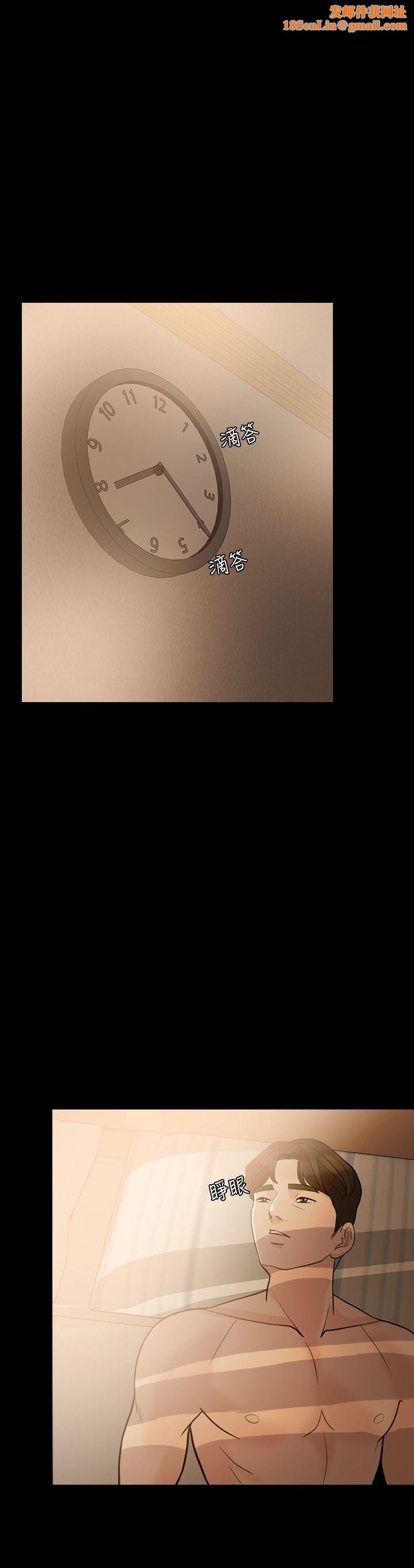 失控的爱第11话-对不起