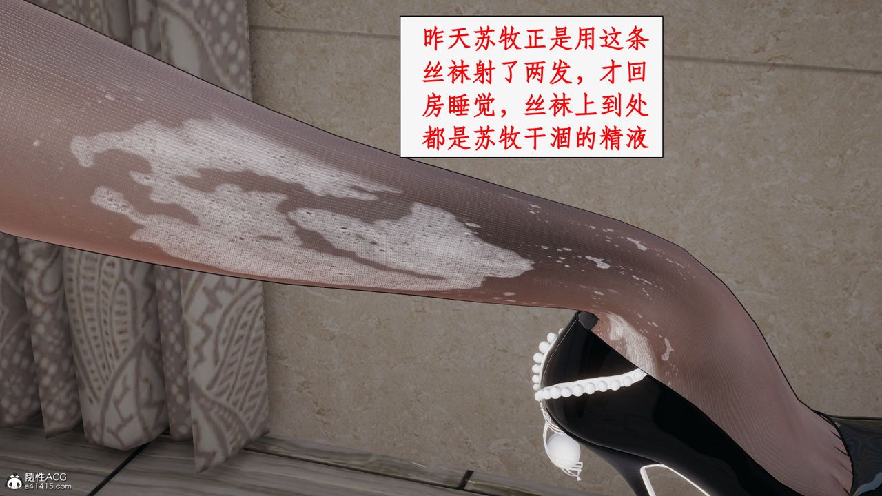 [3D]都市赘婿第02话