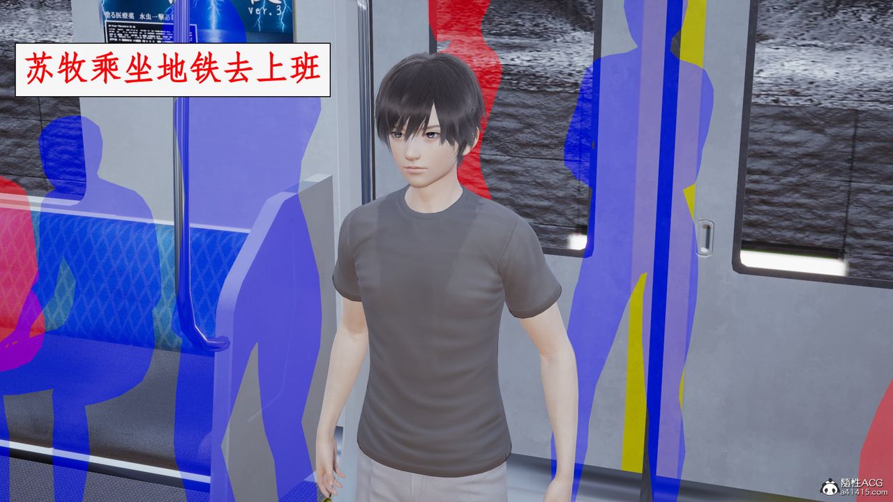 [3D]都市赘婿第02话