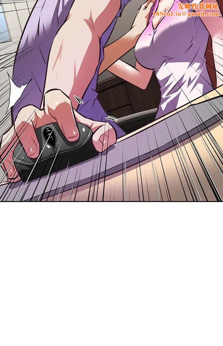 阿姨不可以坏坏第3话-一日女友还没结束