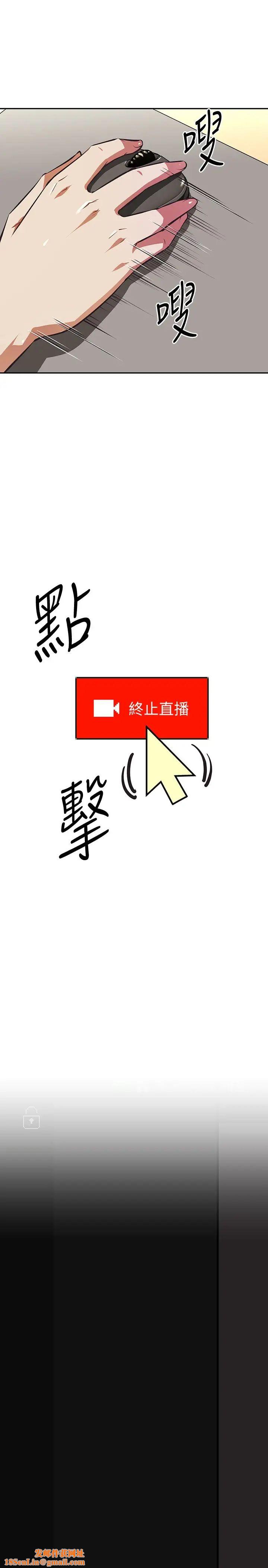 阿姨不可以坏坏第3话-一日女友还没结束