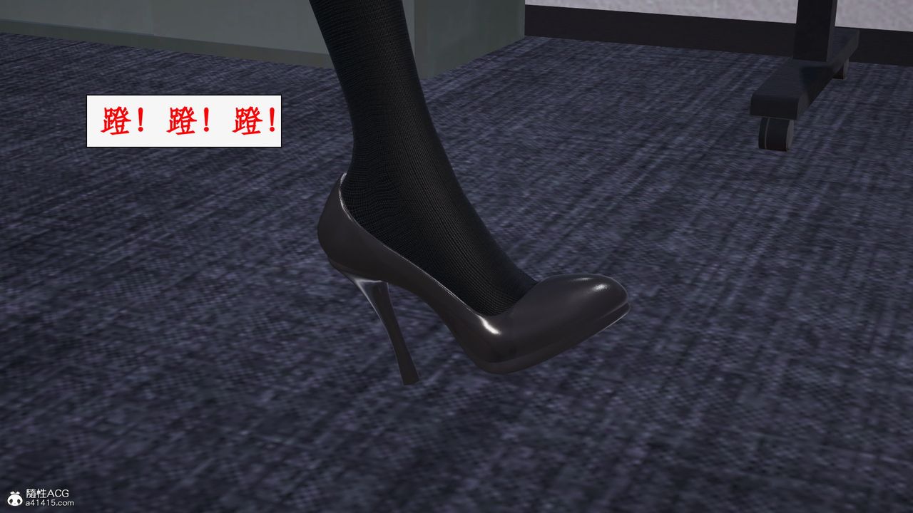 [3D]都市赘婿第02话