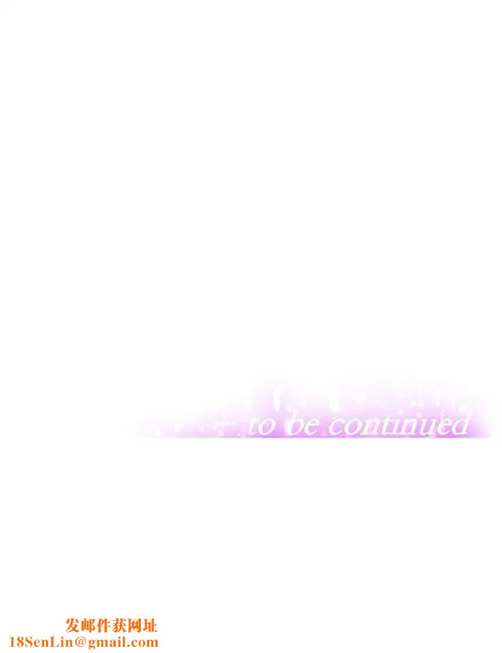 阿姨不可以坏坏第3话-一日女友还没结束