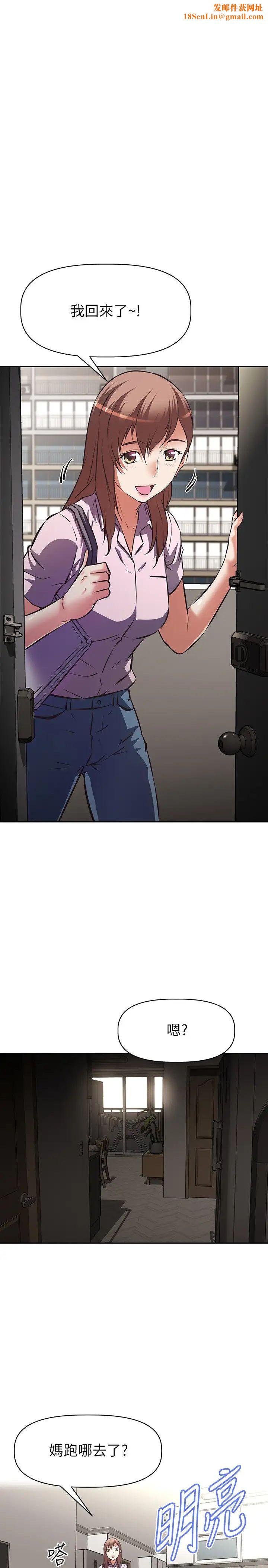 阿姨不可以坏坏第4话-你躺下,剩下的交给阿姨
