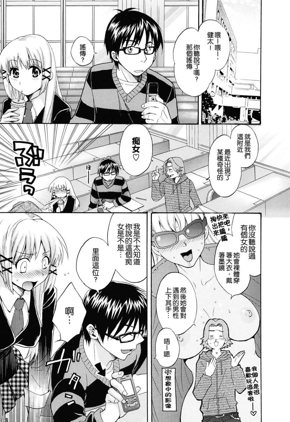 [ポン贵花田]とろとろえっち[ポン贵花田]とろとろえっち