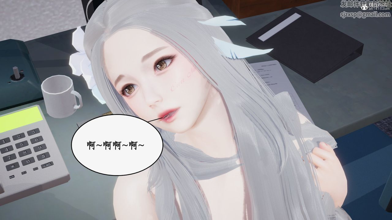 [3D]都市赘婿第02话