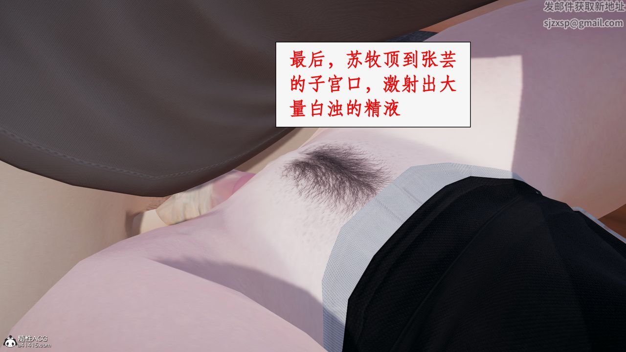 [3D]都市赘婿第02话