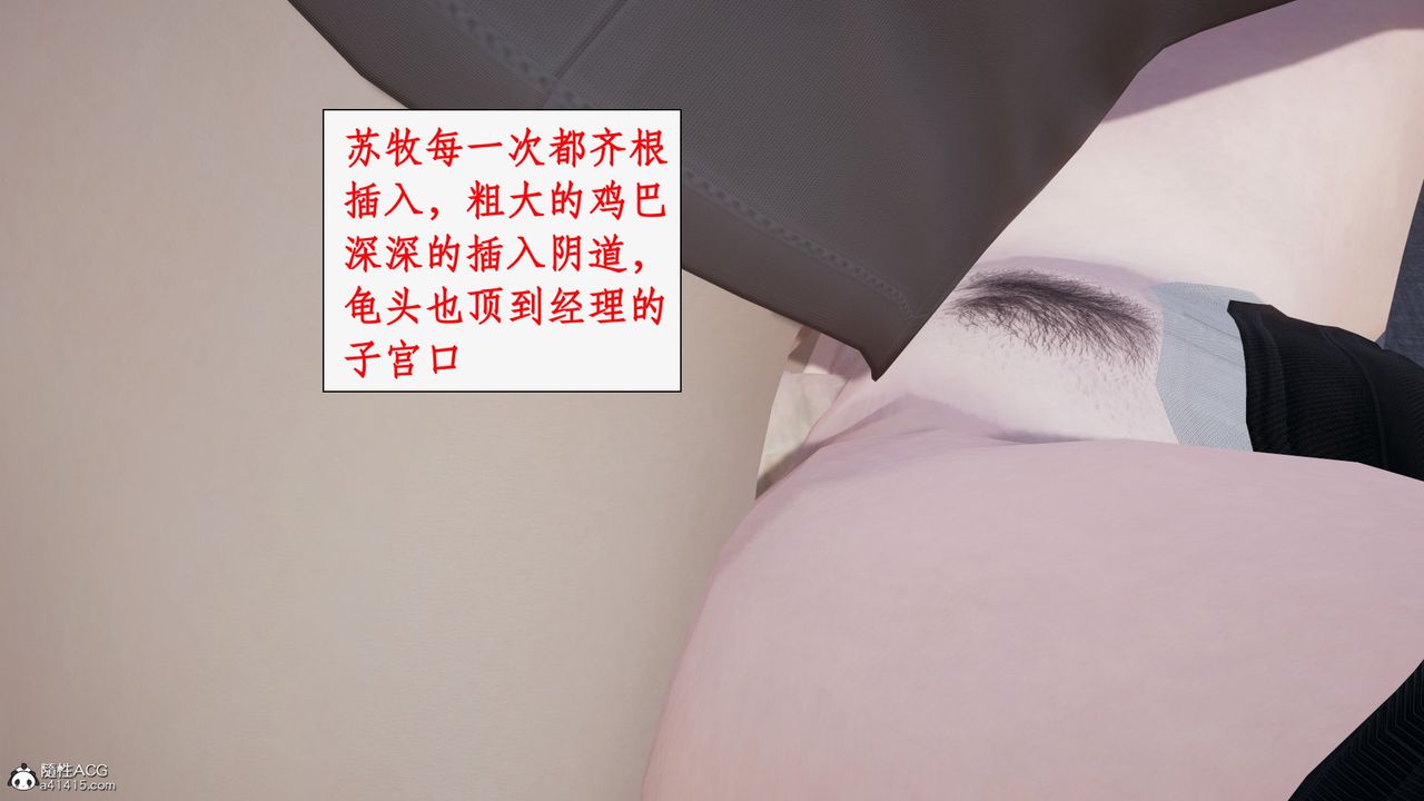 [3D]都市赘婿第02话