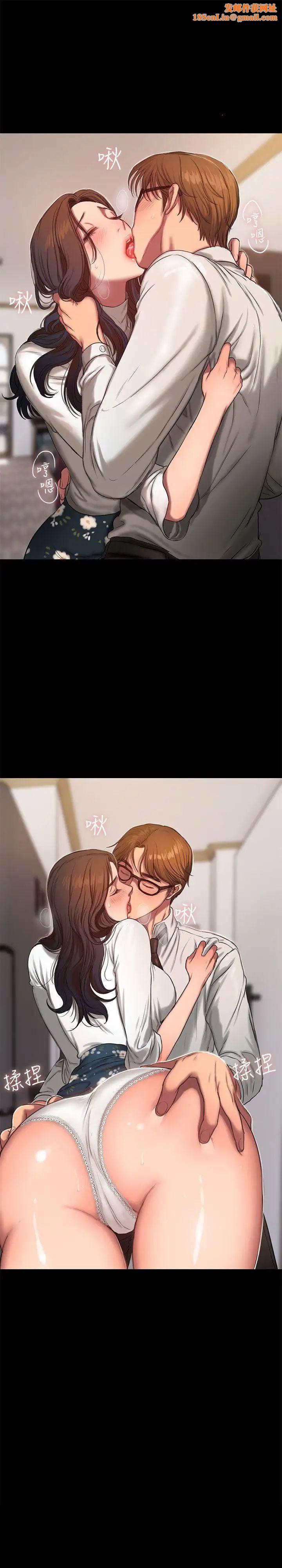 Runaway第14话-渴望同个女人的两个男人