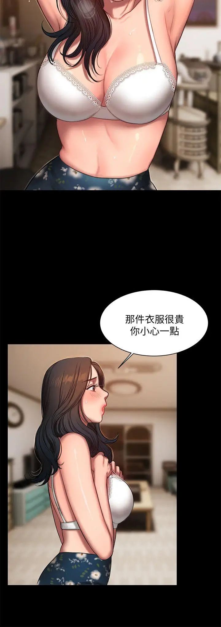 Runaway第14话-渴望同个女人的两个男人