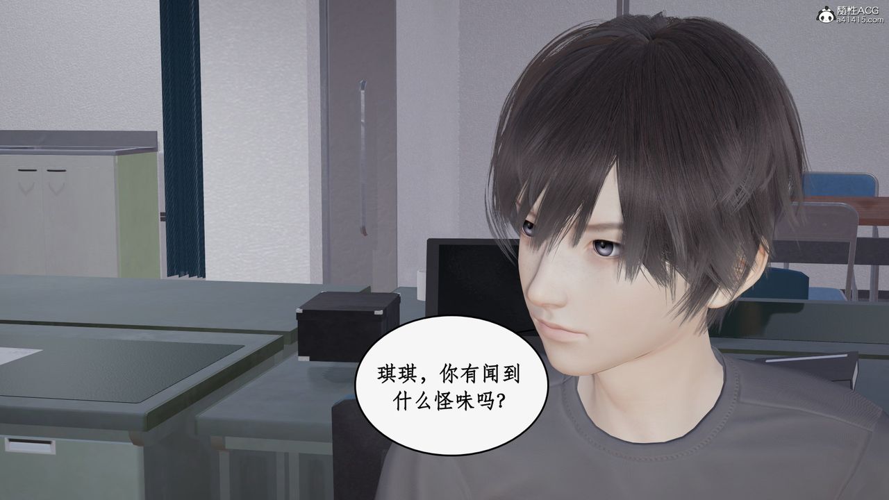 [3D]都市赘婿第03话