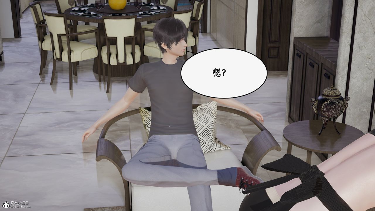 [3D]都市赘婿第03话