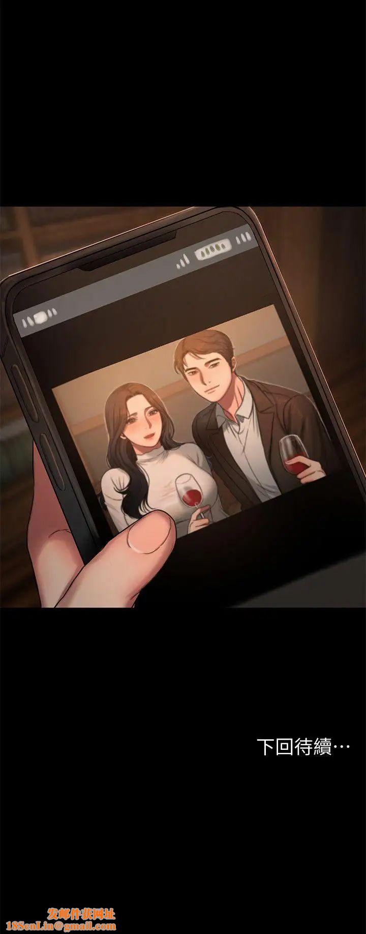 Runaway第14话-渴望同个女人的两个男人