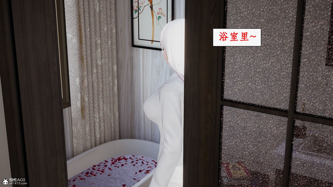 [3D]都市赘婿第03话