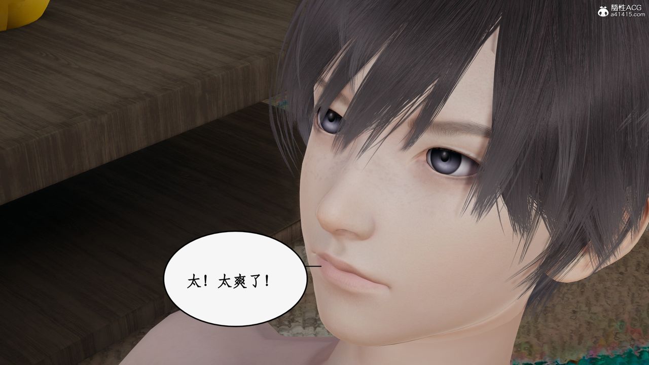 [3D]都市赘婿第03话