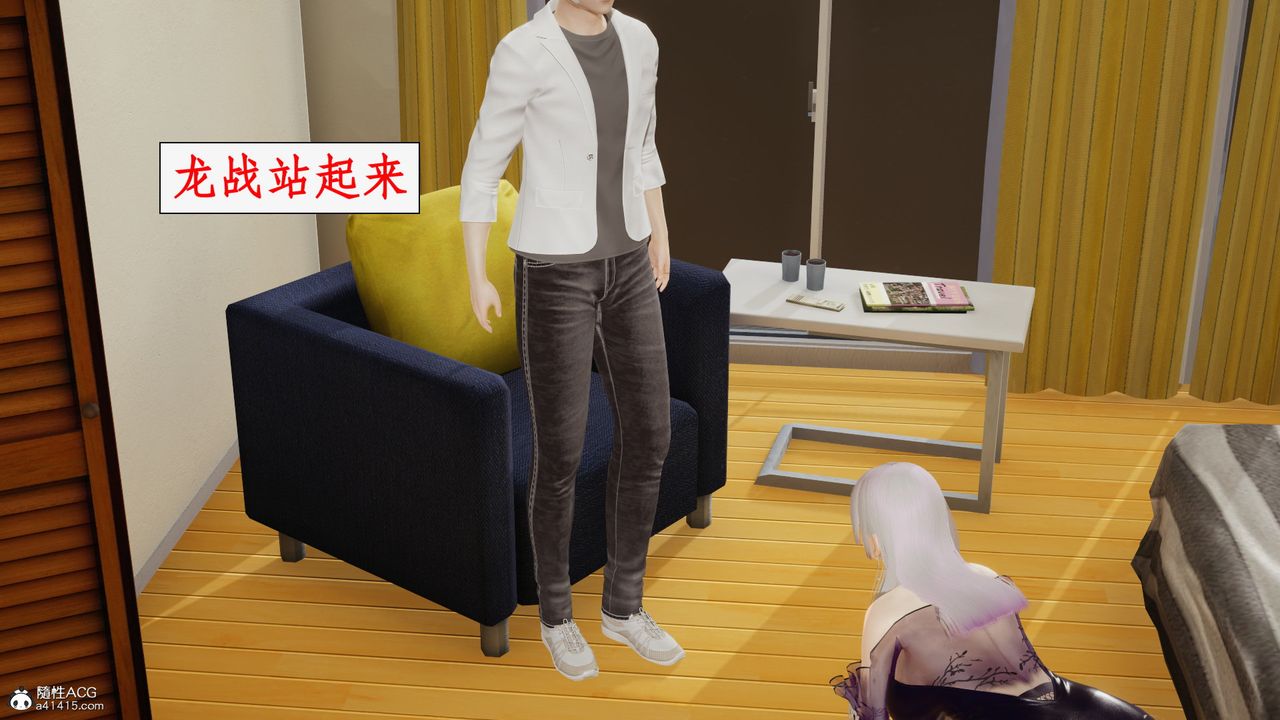 [3D]都市赘婿第03话