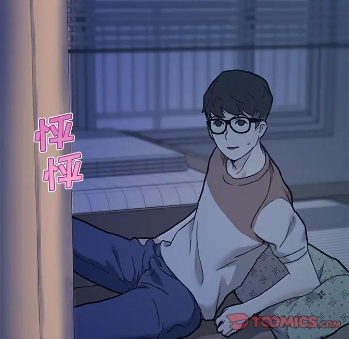 恋你如初恋第54话