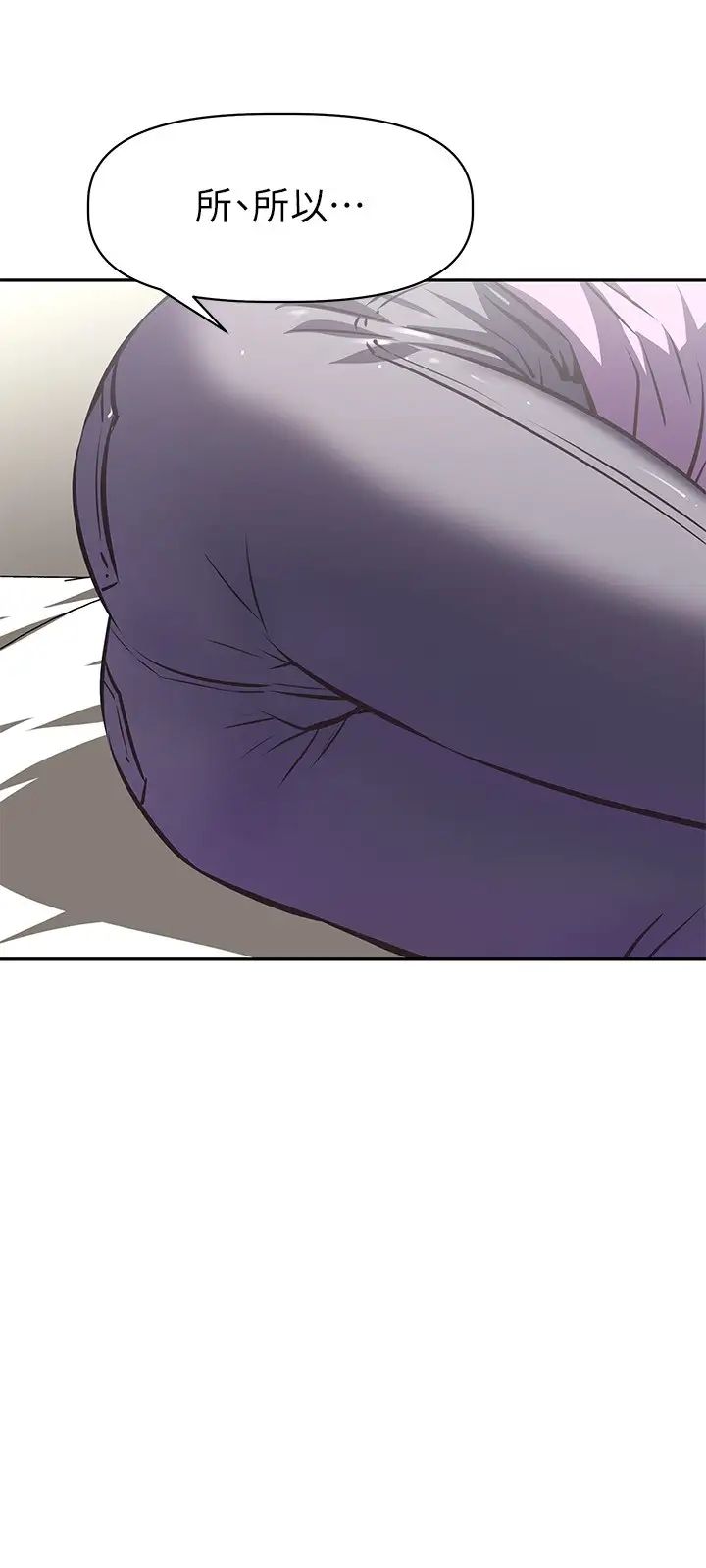 阿姨不可以坏坏第7话-请你跟我开箱情趣用品