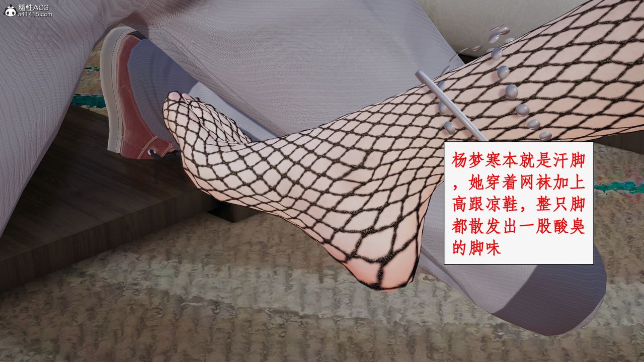 [3D]都市赘婿第04话