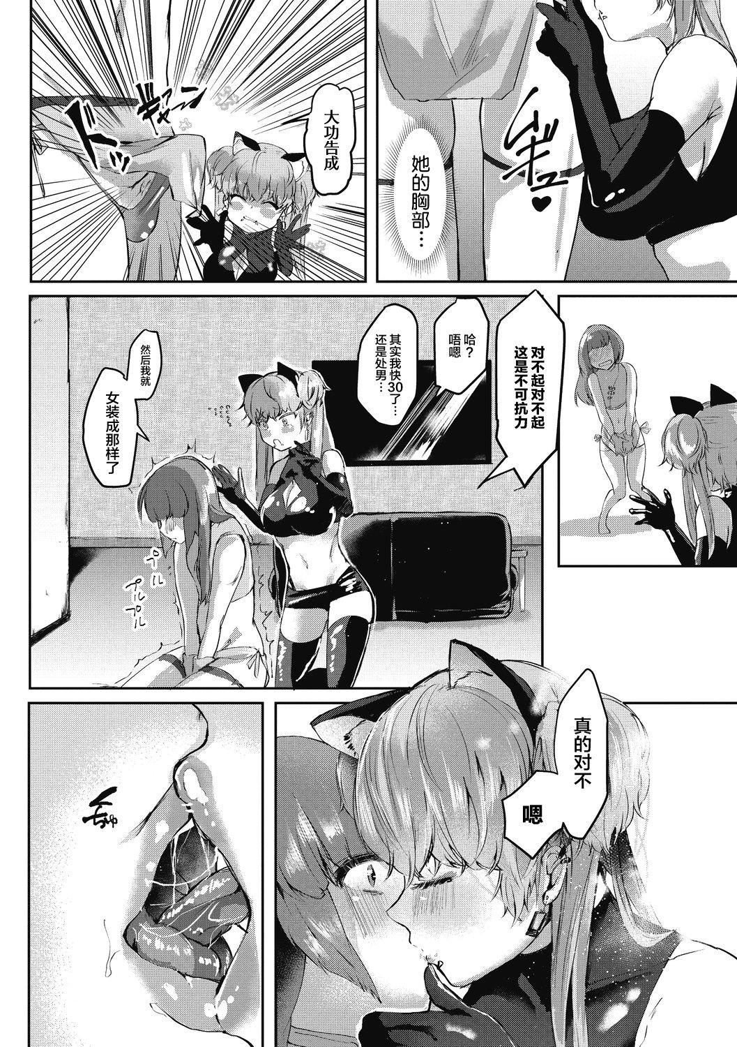 【鬼畜王汉化组】[久我茧莉]たくさんのいっかい[中国翻訳][DL版]【鬼畜王汉化组】[久我茧莉]たくさんのいっかい[中国翻訳][DL版]