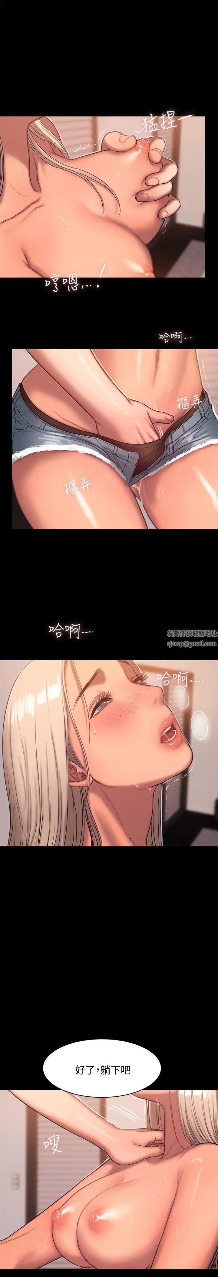 Runaway第17话-娜连的替代品