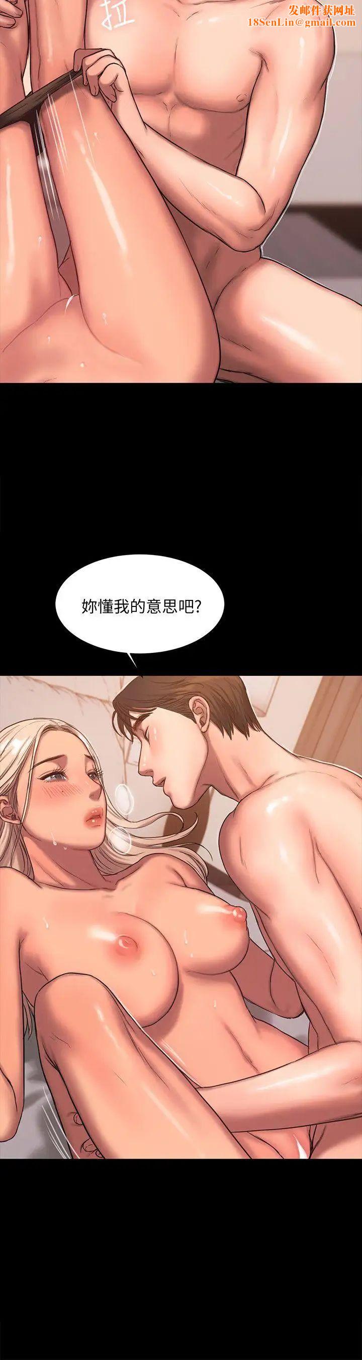 Runaway第17话-娜连的替代品