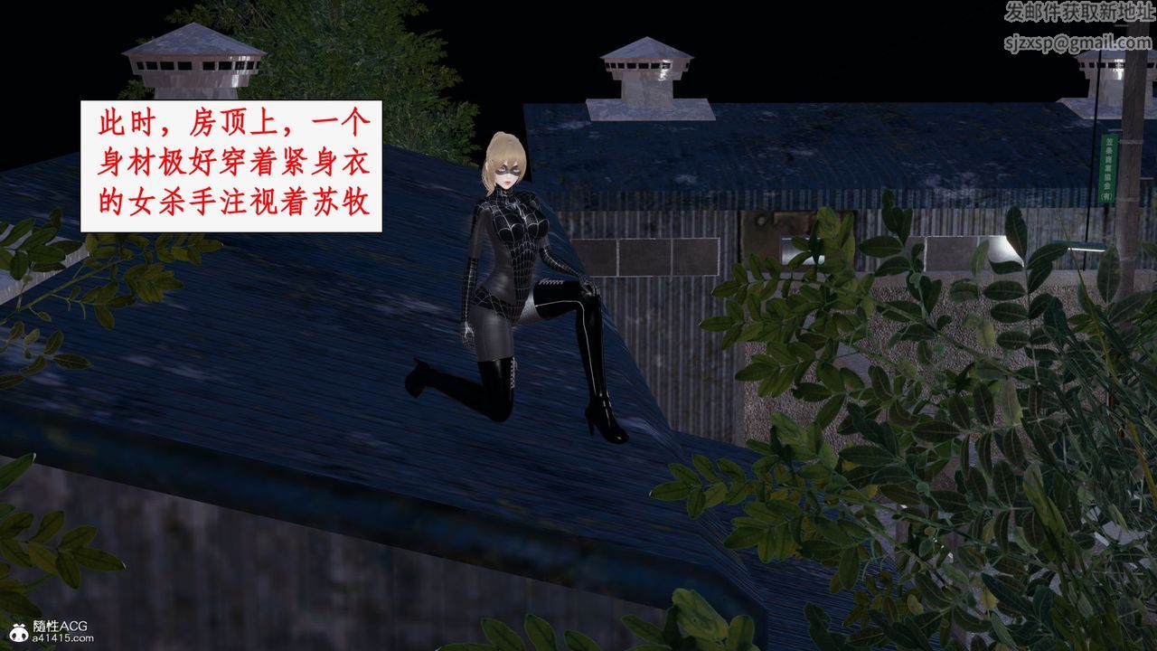 [3D]都市赘婿第04话