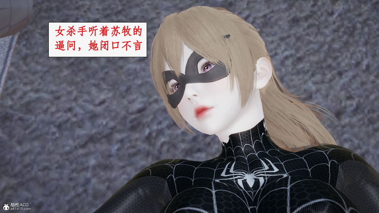 [3D]都市赘婿第04话