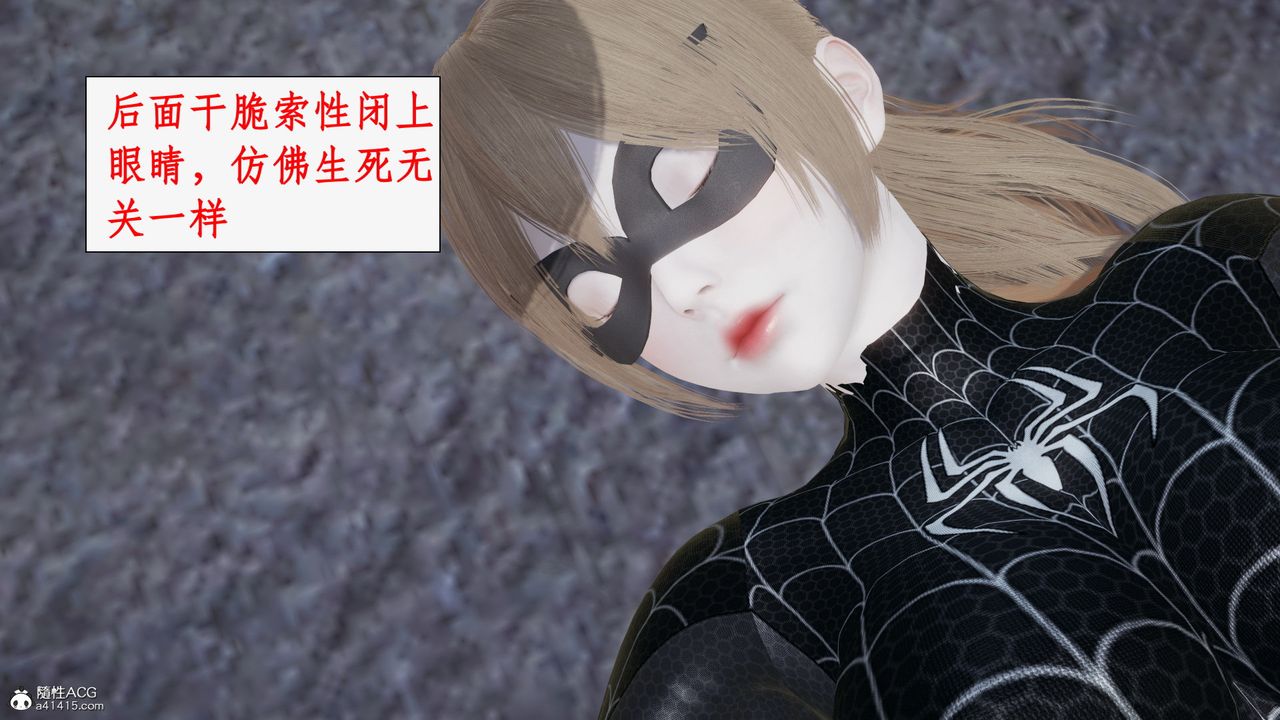 [3D]都市赘婿第04话