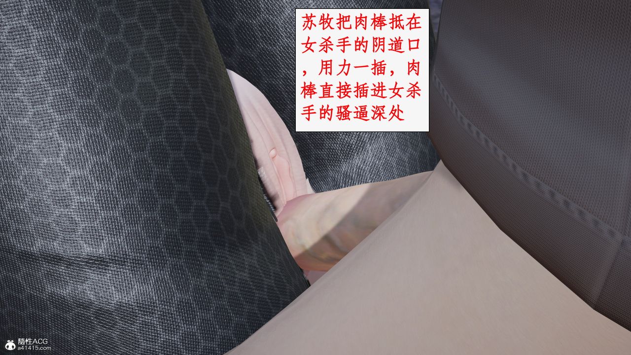 [3D]都市赘婿第04话