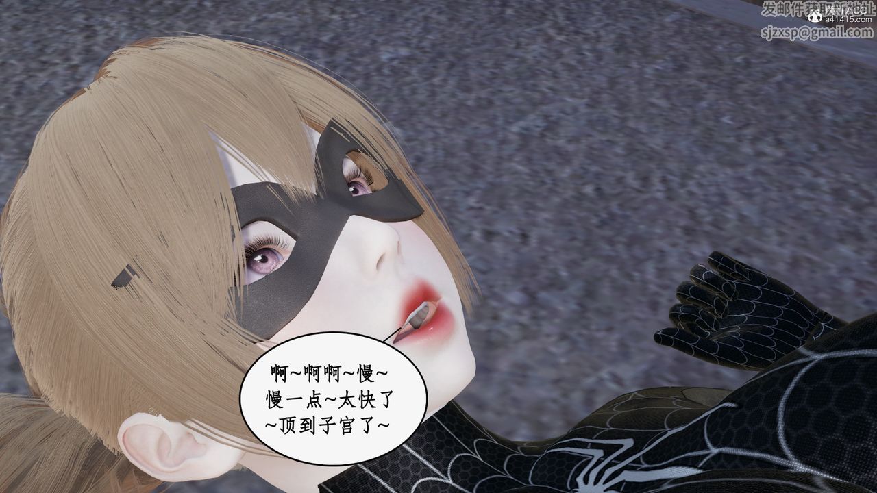 [3D]都市赘婿第04话