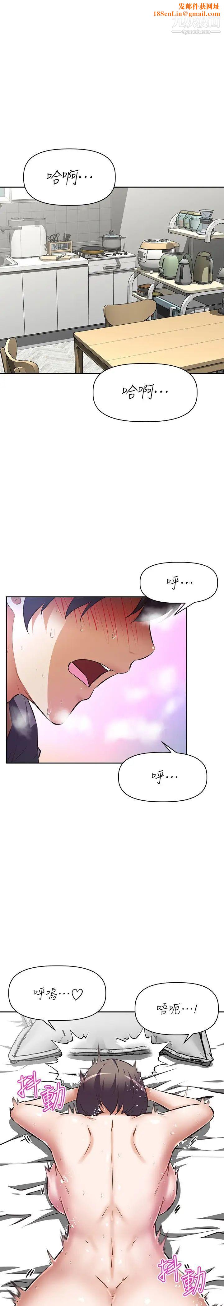 阿姨不可以坏坏第9话-懂得让男人兴奋的阿姨