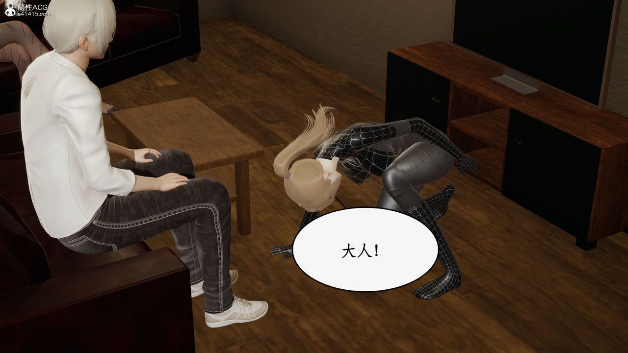 [3D]都市赘婿第04话