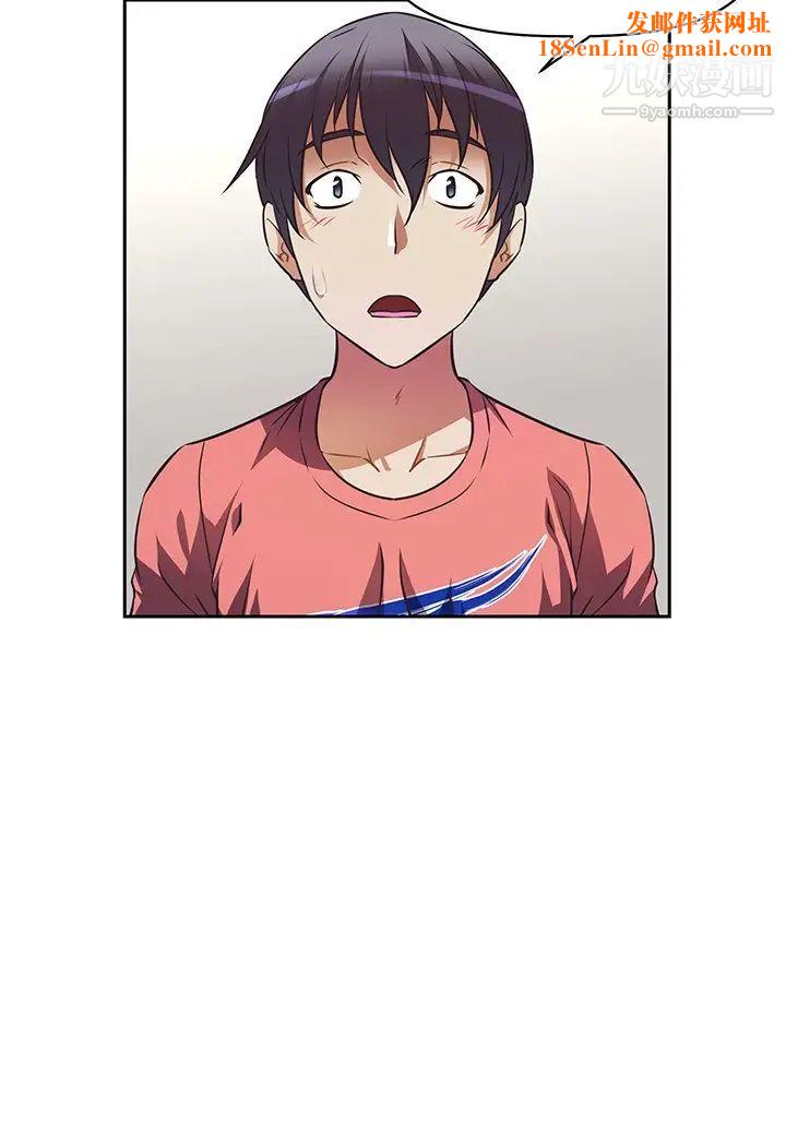 阿姨不可以坏坏第10话-被朋友发现真实身分