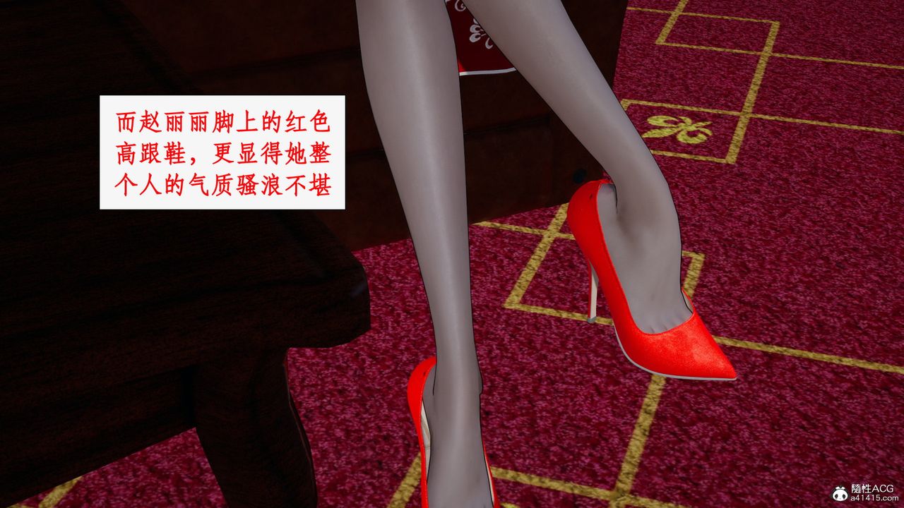 [3D]都市赘婿第05话