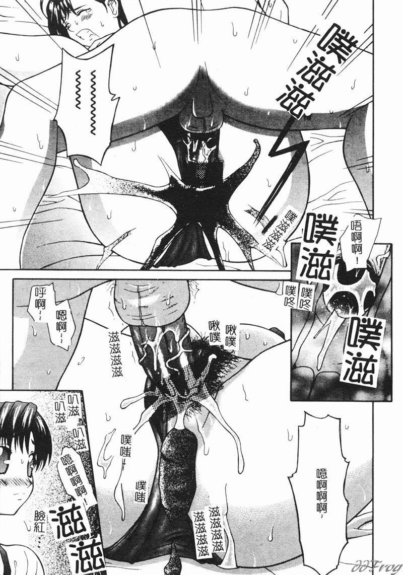 [アンソロジー]人妻相姦[中][アンソロジー]人妻相姦[中]