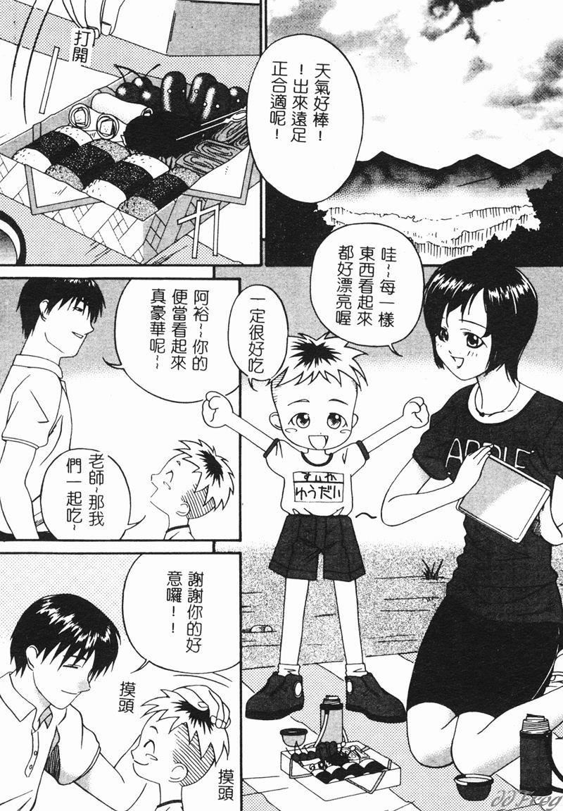 [アンソロジー]人妻相姦[中][アンソロジー]人妻相姦[中]