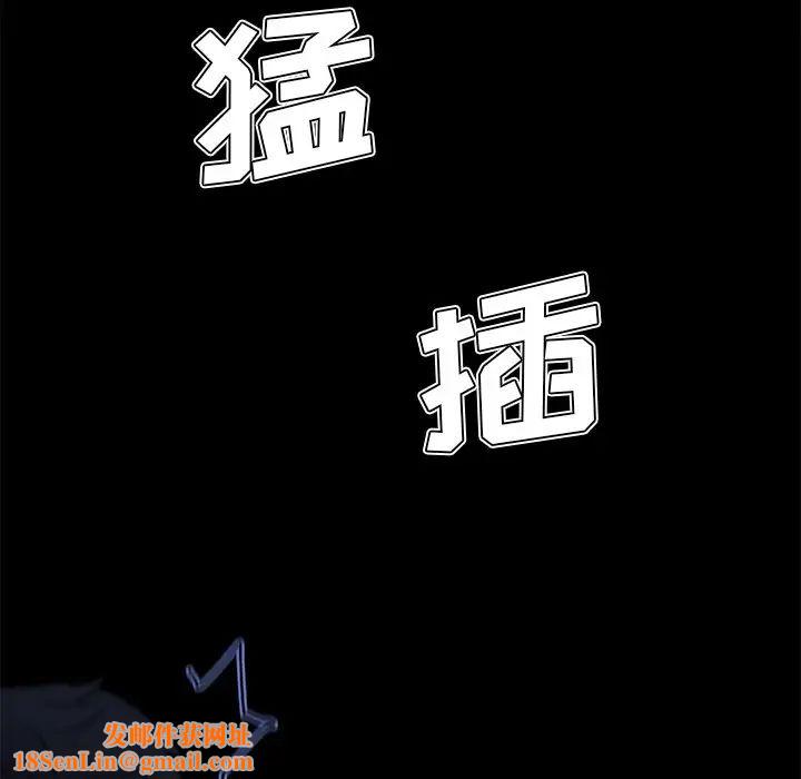 恋你如初恋第55话