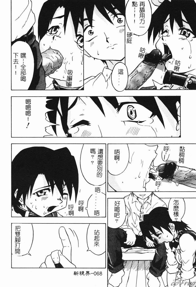 [アンソロジー]人妻相姦[中][アンソロジー]人妻相姦[中]