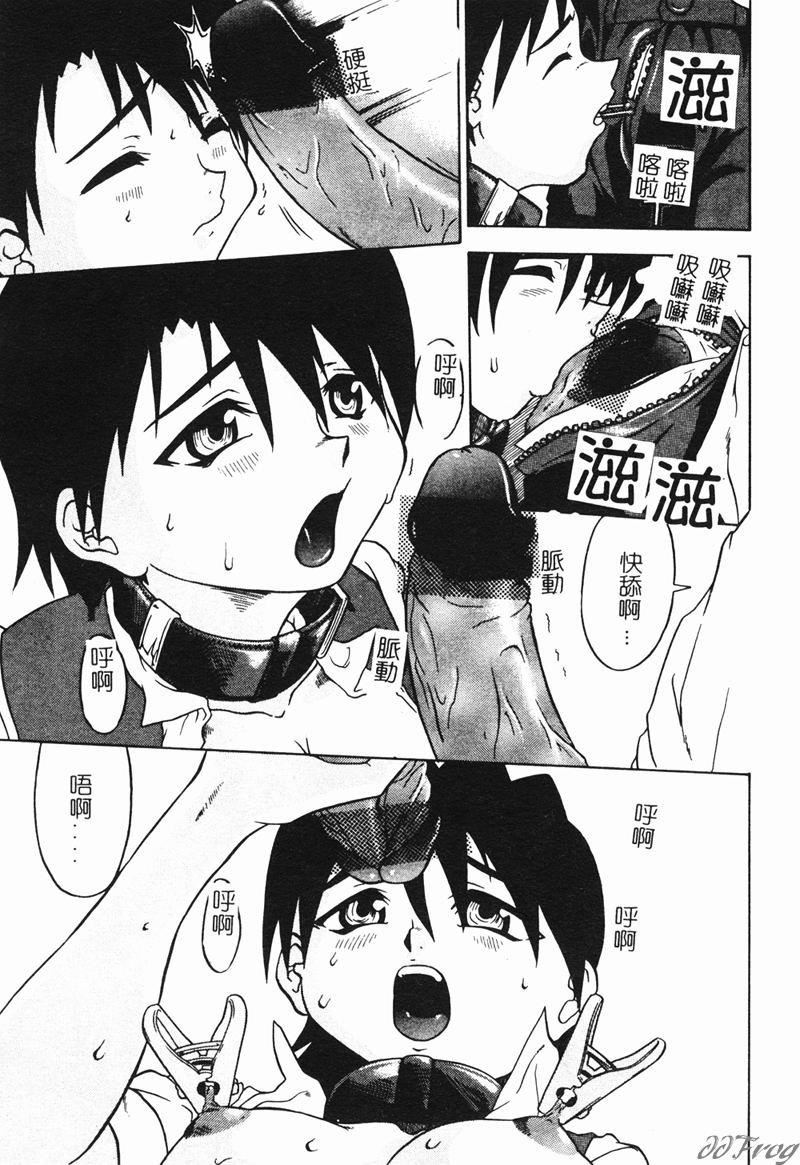 [アンソロジー]人妻相姦[中][アンソロジー]人妻相姦[中]