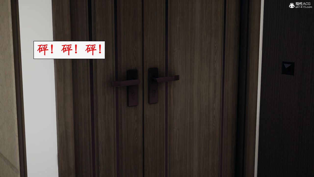 [3D]都市赘婿第06话