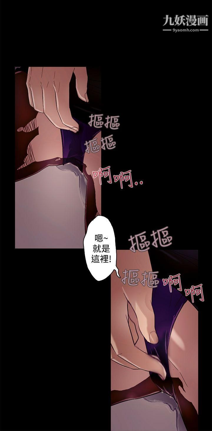 今天的老公第9话