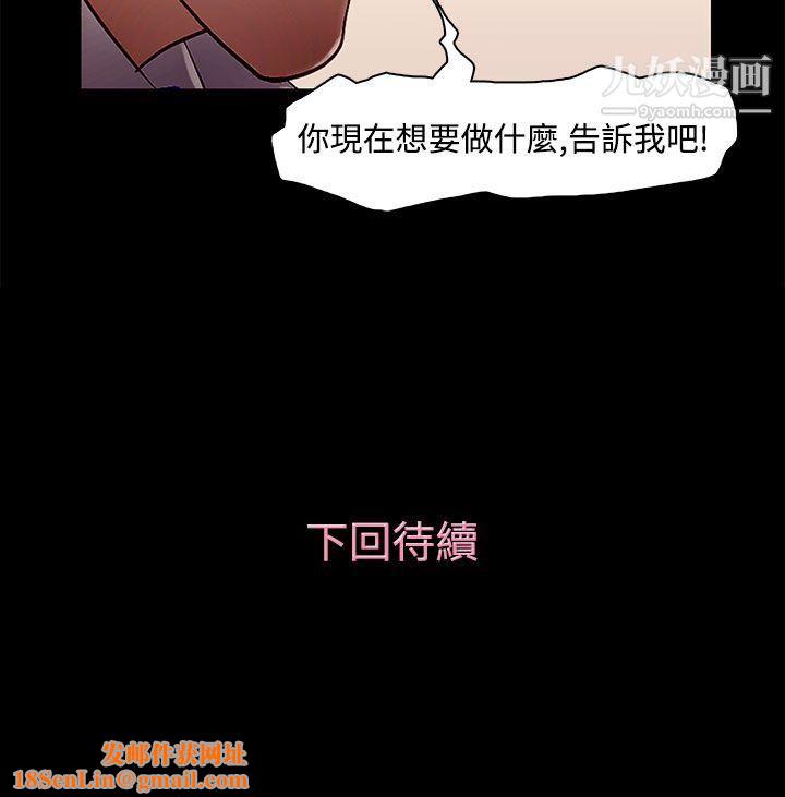 今天的老公第9话