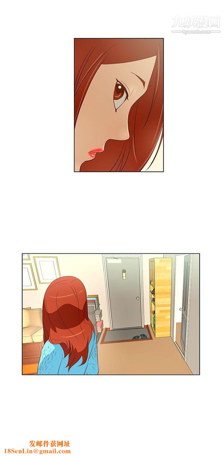 今天的老公第10话